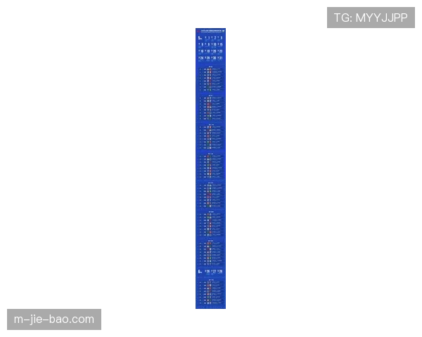 英超官方调整赛程：三场比赛因欧战赛事影响变更日期
